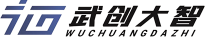 武創大智